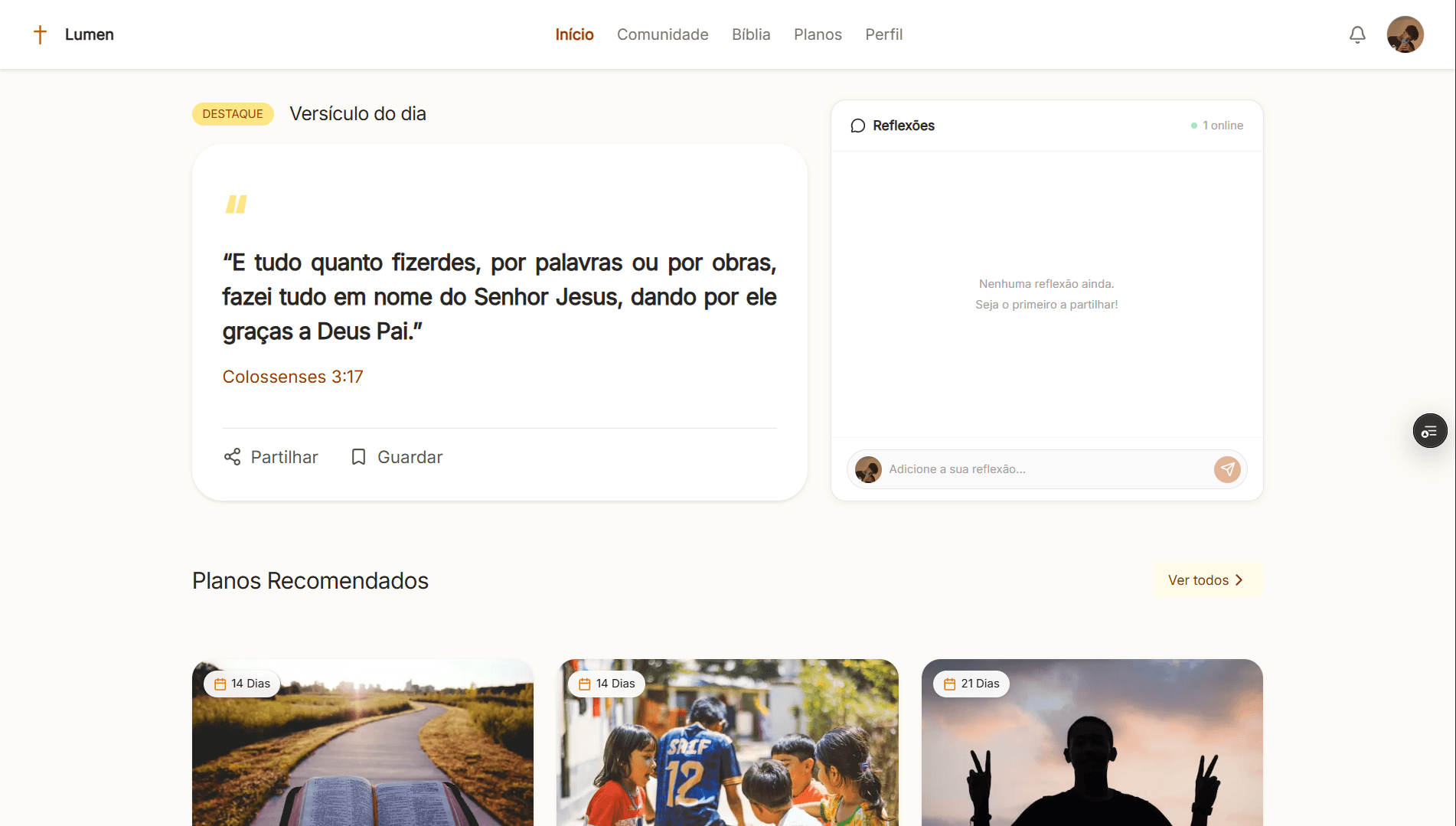 Lumen